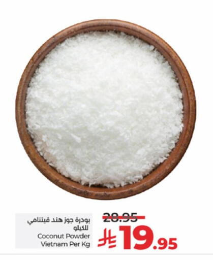 Coconut Powder available at LULU Hypermarket in KSA, Saudi Arabia, Saudi - Yanbu