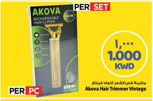 كريم إزالة الشعر available at مارك & سايف in الكويت - محافظة الأحمدي