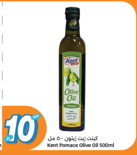 Olive Oil available at City Hypermarket in Qatar - Doha