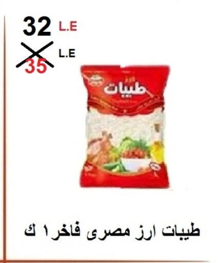 available at Hyper Meeza Egypt  in Egypt - Cairo