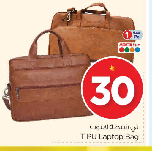 Laptop Bag available at Nesto in KSA, Saudi Arabia, Saudi - Dammam