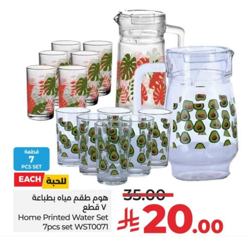 available at LULU Hypermarket in KSA, Saudi Arabia, Saudi - Qatif