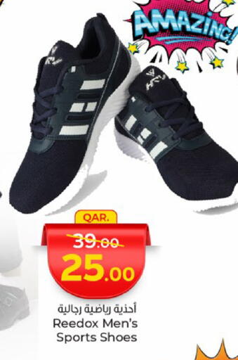 available at باريس هايبرماركت in قطر - أم صلال