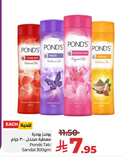 PONDS Talcum Powder available at LULU Hypermarket in KSA, Saudi Arabia, Saudi - Saihat