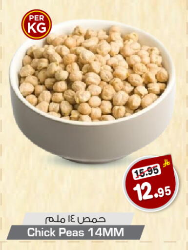 Pulses, Beans & Grains in Nesto, Saudi Arabia Offers - Saudi Arabia Peas available at Nesto in KSA, Saudi Arabia, Saudi - Riyadh