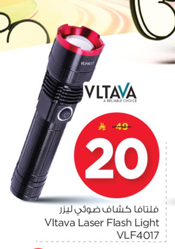 VLTAVA available at Nesto in KSA, Saudi Arabia, Saudi - Al Hasa