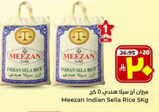 Sella / Mazza Rice available at Hyper Al Wafa in KSA, Saudi Arabia, Saudi - Mecca