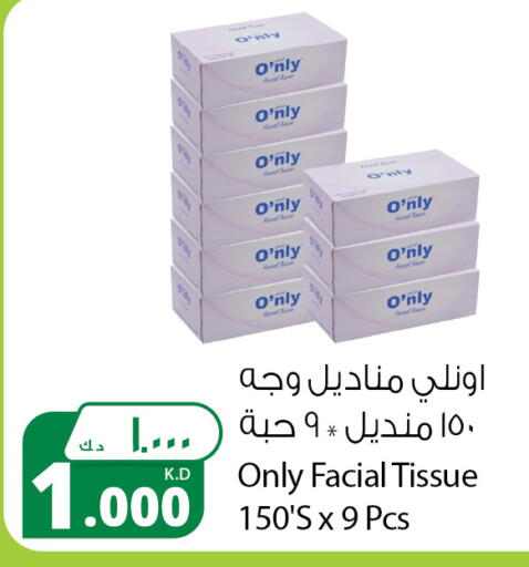 available at Agricultural Food Products Co. in Kuwait - Jahra Governorate
