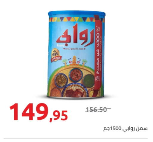 available at Hyper One  in Egypt - Cairo