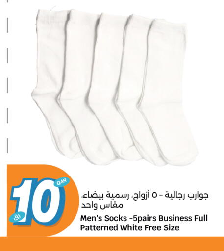 available at City Hypermarket in Qatar - Doha