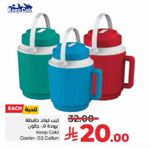 الأساسيات المنزلية in لولو هايبرماركت, المملكة العربية السعودية Offers - المملكة العربية السعودية available at لولو هايبرماركت in مملكة العربية السعودية, السعودية, سعودية - تبوك
