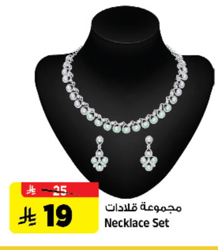 Accessories - Fashion in Al Madina Hypermarket, Saudi Arabia Offers - Saudi Arabia available at Al Madina Hypermarket in KSA, Saudi Arabia, Saudi - Riyadh