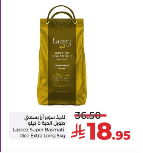 Basmati / Biryani Rice available at LULU Hypermarket in KSA, Saudi Arabia, Saudi - Al-Kharj