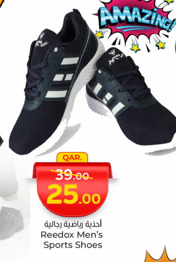 available at باريس هايبرماركت in قطر - أم صلال