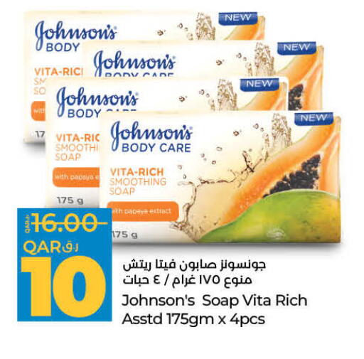 JOHNSONS available at LuLu Hypermarket in Qatar - Al Rayyan