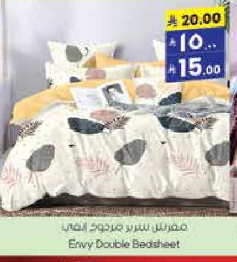 available at City Flower in KSA, Saudi Arabia, Saudi - Jubail