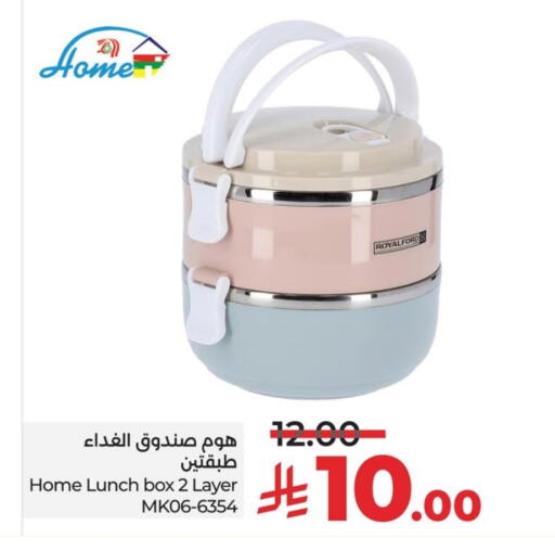 available at LULU Hypermarket in KSA, Saudi Arabia, Saudi - Qatif