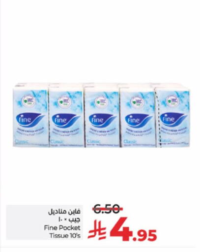 FINE available at LULU Hypermarket in KSA, Saudi Arabia, Saudi - Yanbu