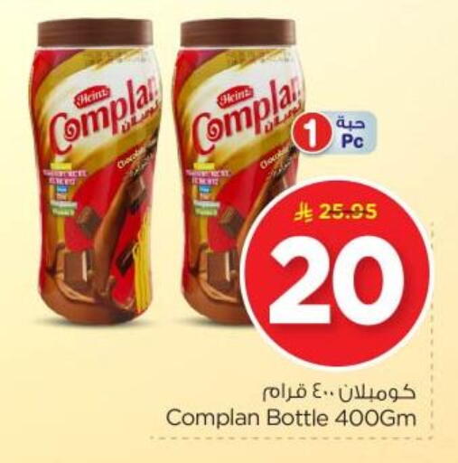 Powdered Drinks & Syrups in Nesto, Saudi Arabia Offers - Saudi Arabia available at Nesto in KSA, Saudi Arabia, Saudi - Buraidah