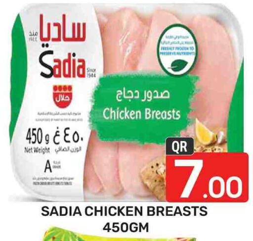 SADIA Chicken Breast available at Majlis Hypermarket in Qatar - Al Rayyan