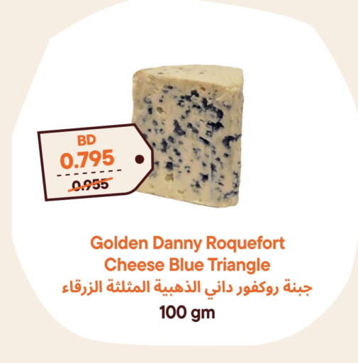 available at Talabat Mart in Bahrain
