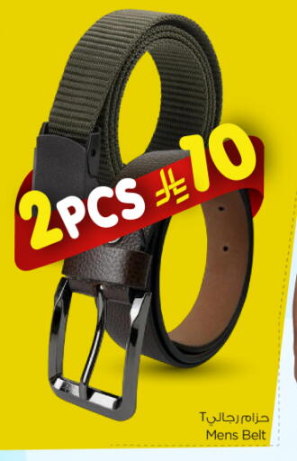 available at Nesto in KSA, Saudi Arabia, Saudi - Buraidah