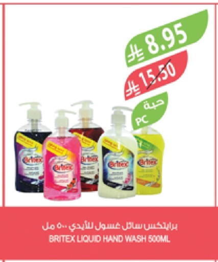 available at Farm  in KSA, Saudi Arabia, Saudi - Abha