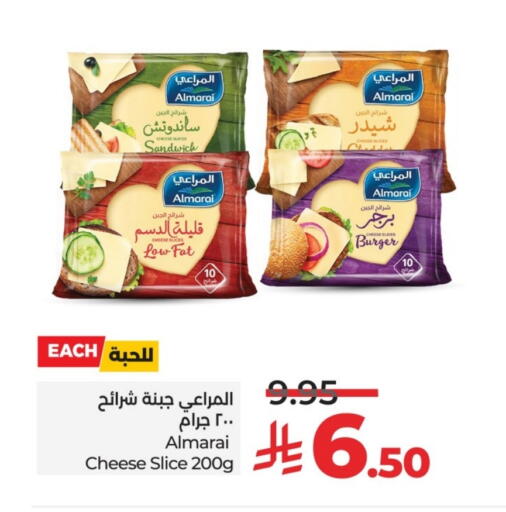 ALMARAI Slice Cheese available at LULU Hypermarket in KSA, Saudi Arabia, Saudi - Unayzah
