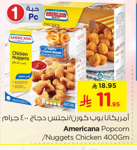 available at Nesto in KSA, Saudi Arabia, Saudi - Jubail