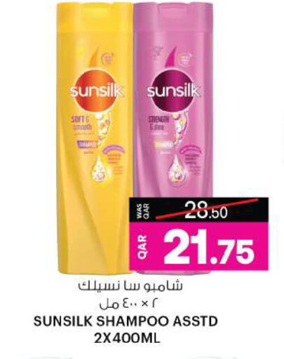 SUNSILK Shampoo / Conditioner available at Ansar Gallery in Qatar - Al Shamal