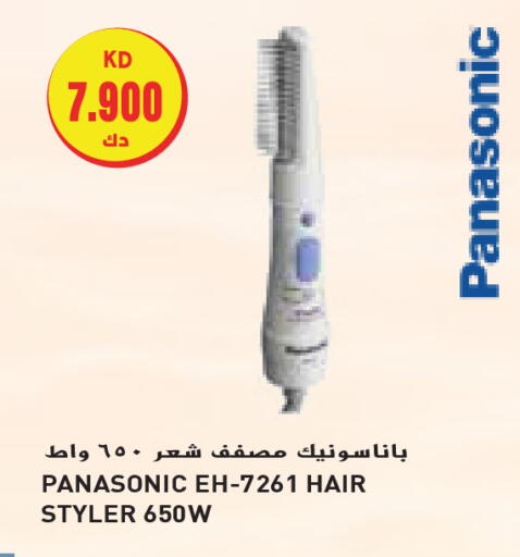 PANASONIC Hair Appliances available at Grand Hyper in Kuwait - Jahra Governorate