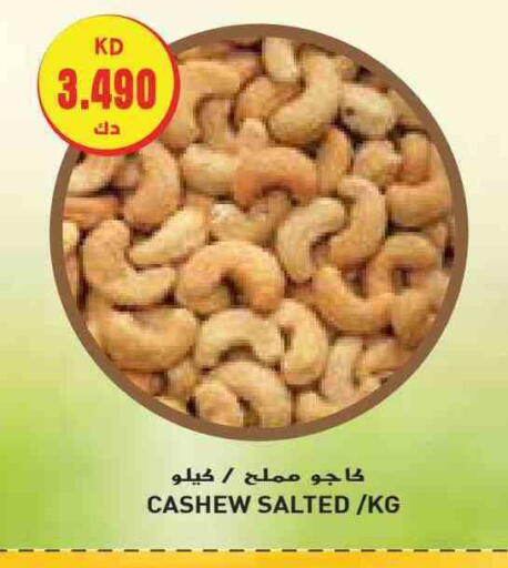 available at Grand Costo in Kuwait - Ahmadi Governorate