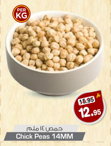 Pulses, Beans & Grains in Nesto, Saudi Arabia Offers - Saudi Arabia Peas available at Nesto in KSA, Saudi Arabia, Saudi - Jubail