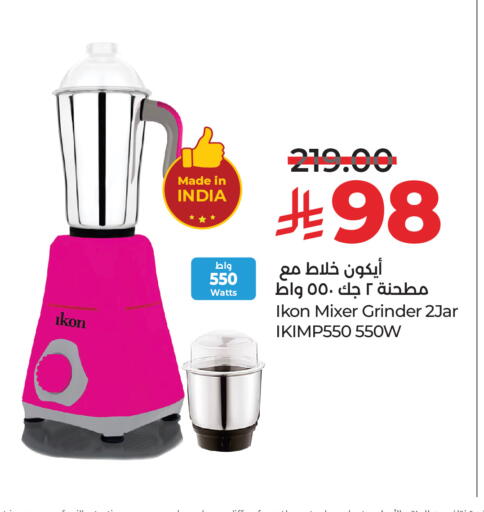 Kitchen Appliance in LULU Hypermarket, Saudi Arabia Offers - Saudi Arabia IKON Mixer / Grinder available at LULU Hypermarket in KSA, Saudi Arabia, Saudi - Saihat