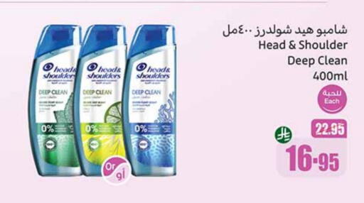 HEAD & SHOULDERS Shampoo / Conditioner available at Othaim Markets in KSA, Saudi Arabia, Saudi - Mecca