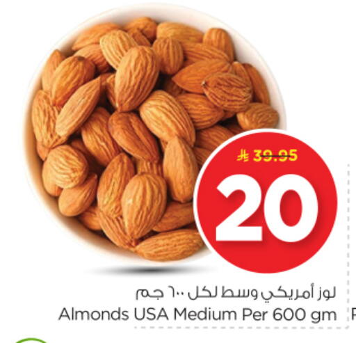 Dried Fruits & Dates in Nesto, Saudi Arabia Offers - Saudi Arabia available at Nesto in KSA, Saudi Arabia, Saudi - Riyadh