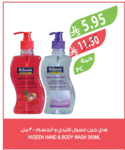 available at Farm  in KSA, Saudi Arabia, Saudi - Khafji