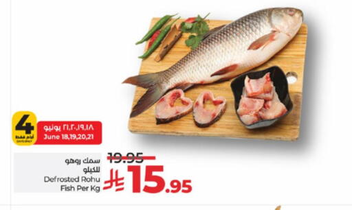 available at LULU Hypermarket in KSA, Saudi Arabia, Saudi - Jeddah