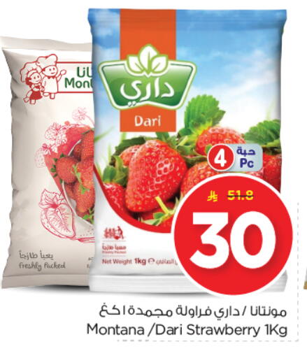 Strawberry available at Nesto in KSA, Saudi Arabia, Saudi - Riyadh