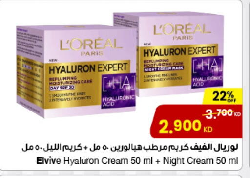 لوريل كريم للوجه available at مركز سلطان in الكويت - محافظة الجهراء