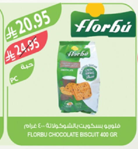 available at Farm  in KSA, Saudi Arabia, Saudi - Najran