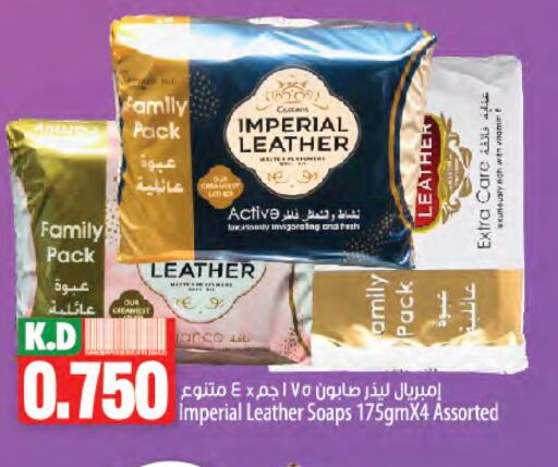 Mango available at Mango Hypermarket  in Kuwait - Ahmadi Governorate