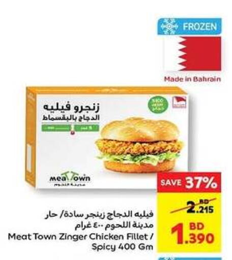 Chicken Zinger available at Carrefour in Bahrain