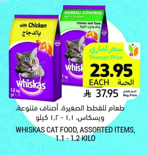 available at Tamimi Market in KSA, Saudi Arabia, Saudi - Ar Rass