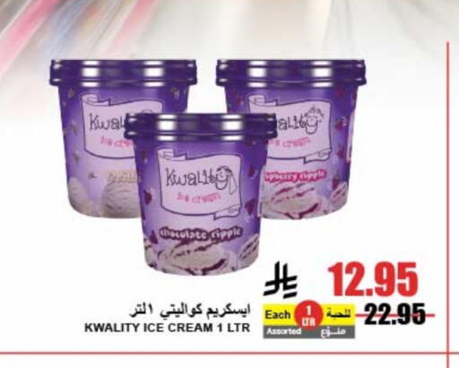 available at A Market in KSA, Saudi Arabia, Saudi - Riyadh