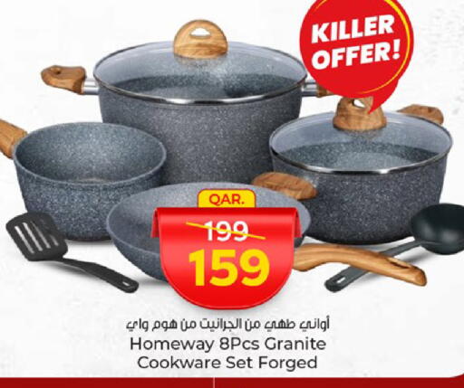 تجهيزات المطابخ in باريس هايبرماركت, قطر Offers - قطر available at باريس هايبرماركت in قطر - الريان