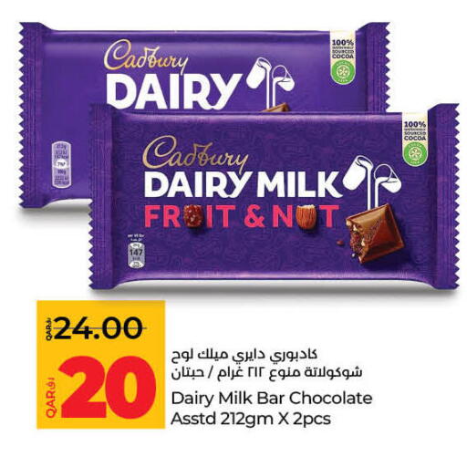 Chocolates & Candies in LuLu Hypermarket, Qatar Offers - Qatar CADBURY available at LuLu Hypermarket in Qatar - Al Rayyan