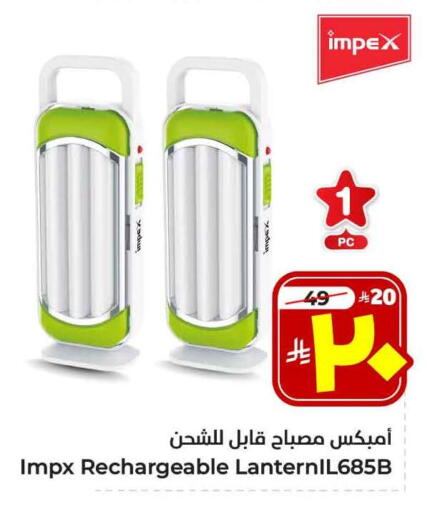 available at Hyper Al Wafa in KSA, Saudi Arabia, Saudi - Mecca