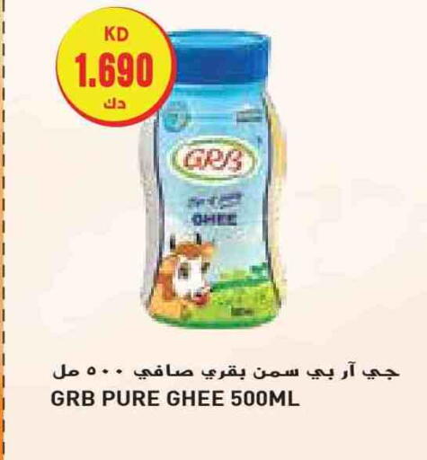 GRB Ghee available at Grand Costo in Kuwait - Kuwait City