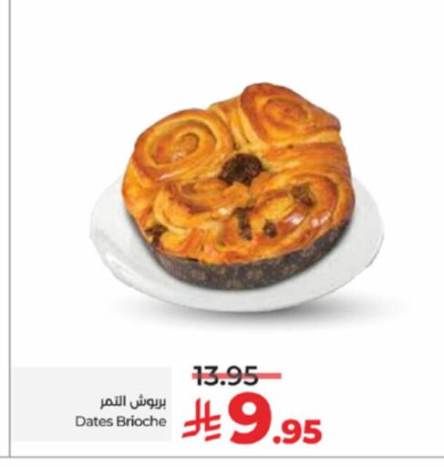 available at LULU Hypermarket in KSA, Saudi Arabia, Saudi - Jeddah